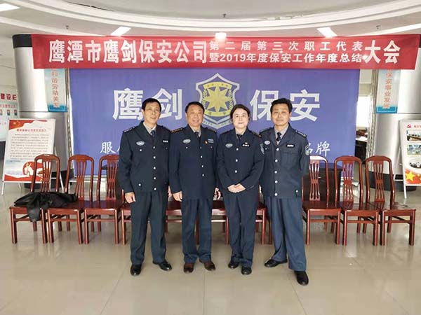 黨支部書記李鶴國(guó)、工會(huì)主席徐玉英與班長(zhǎng)代表合影